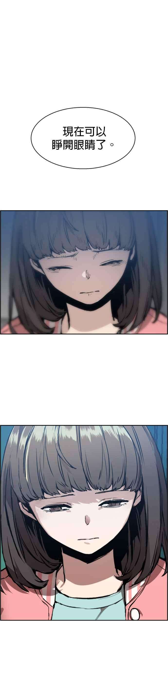 入学佣兵17话