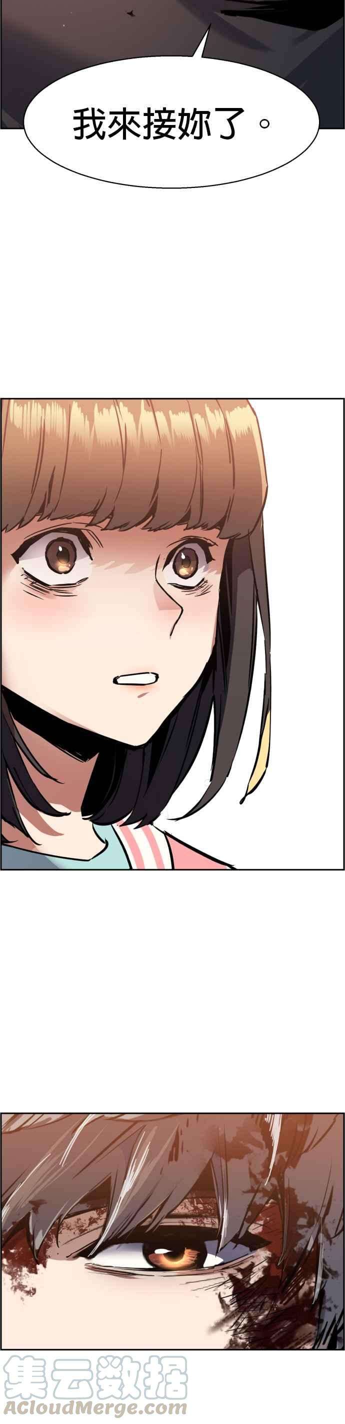 入学佣兵17话