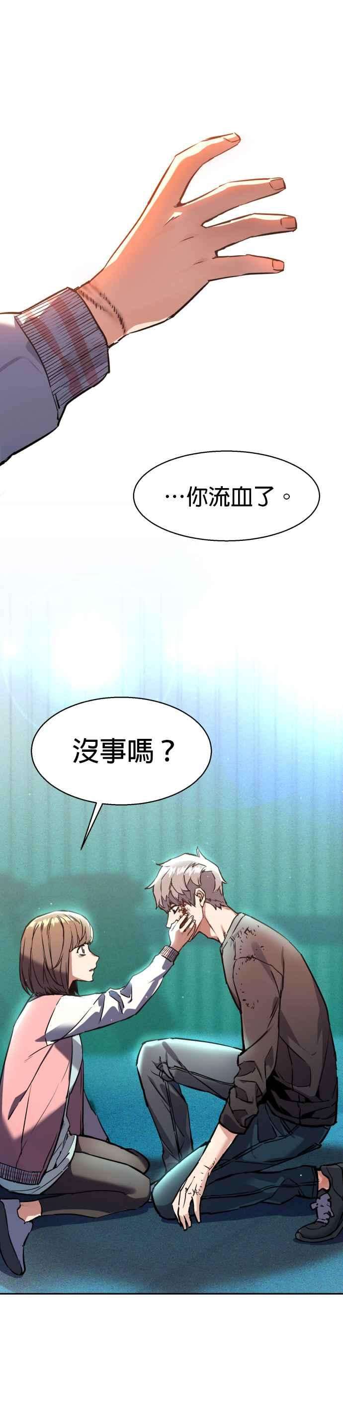 入学佣兵17话