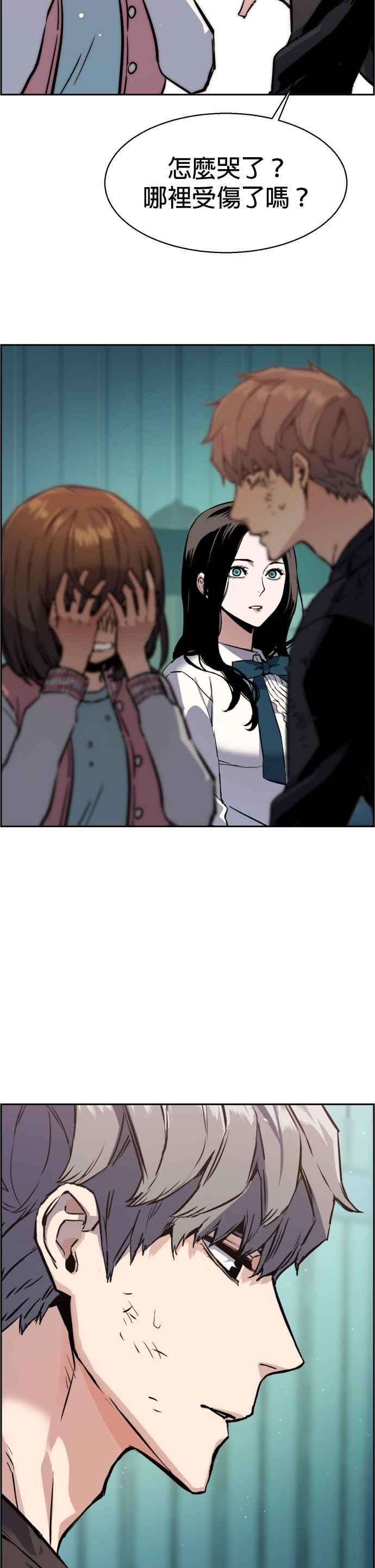 入学佣兵17话