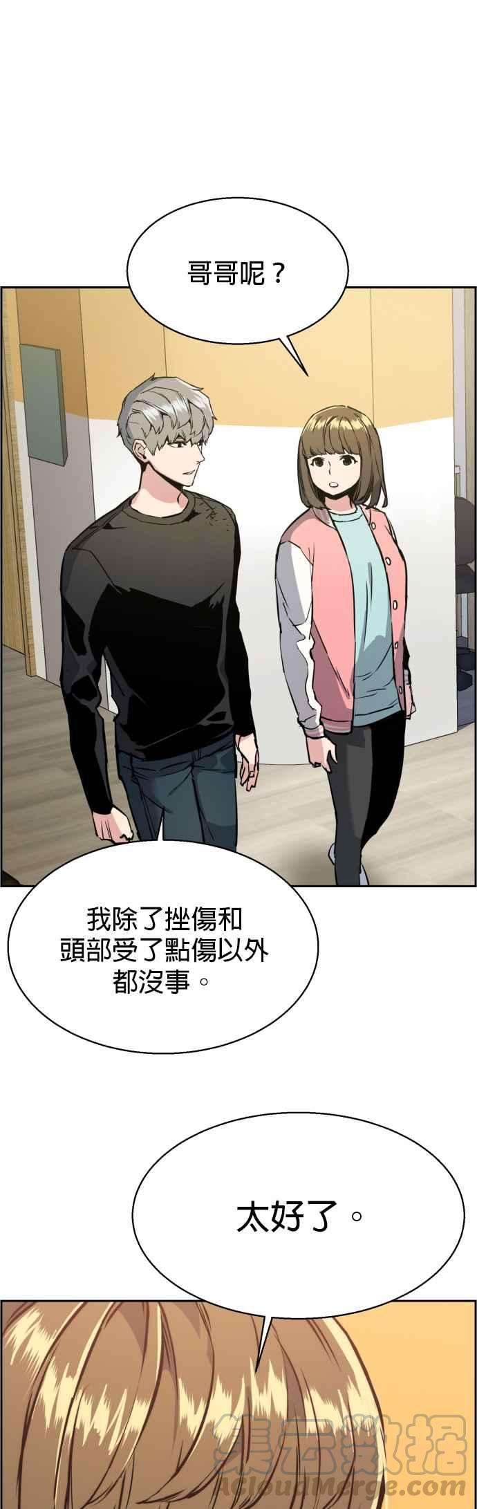 入学佣兵18话