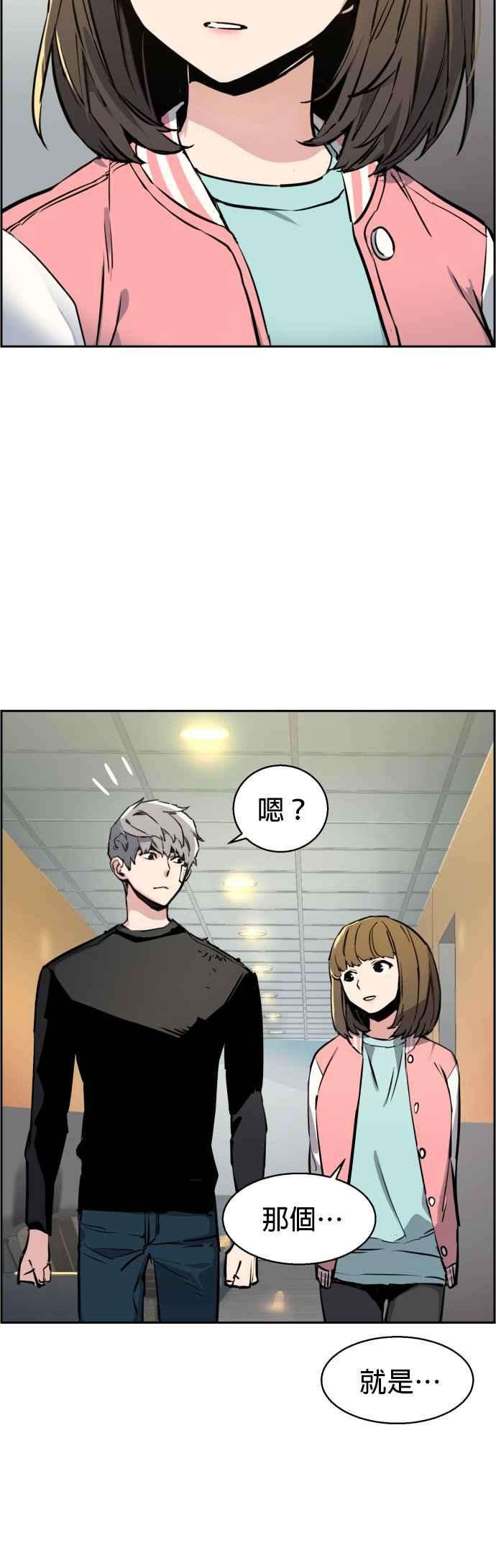 入学佣兵18话