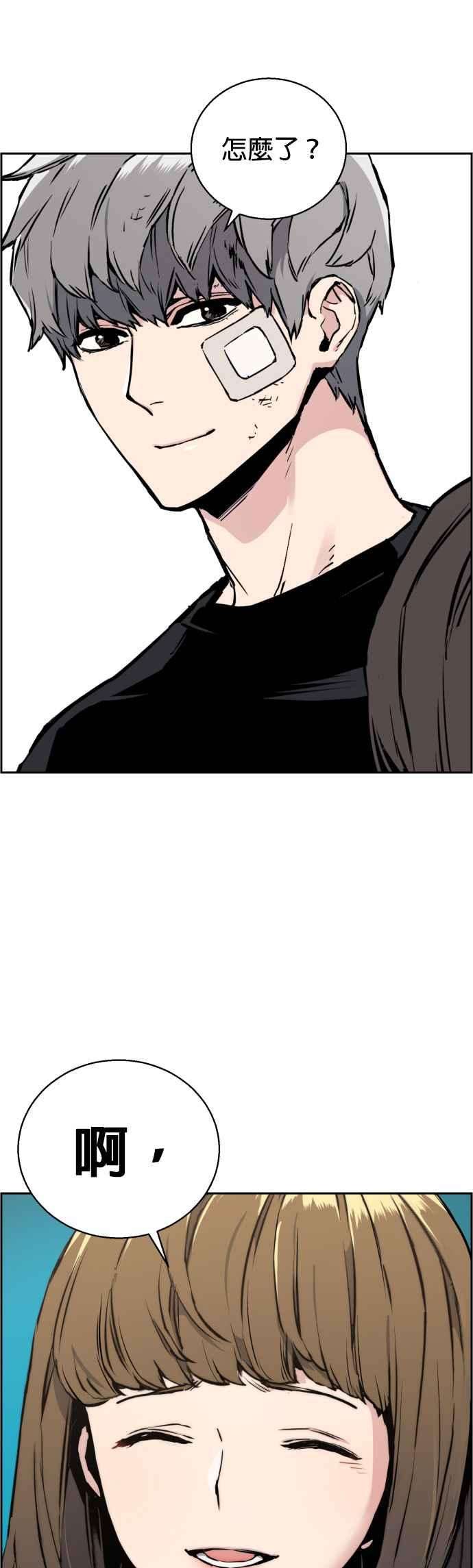 入学佣兵18话