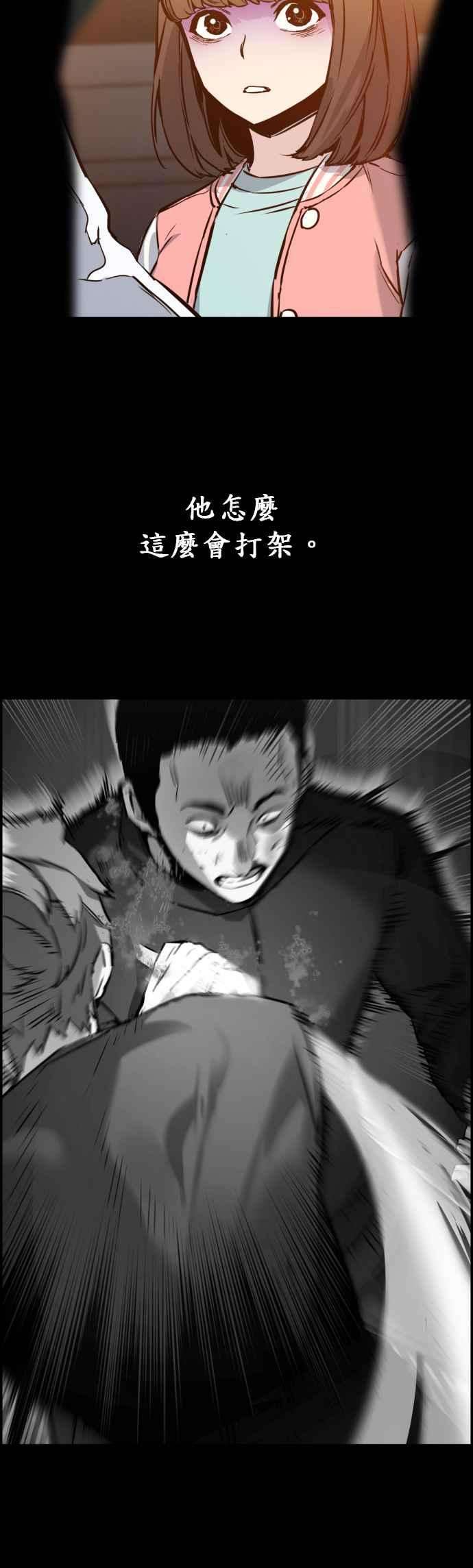 入学佣兵18话
