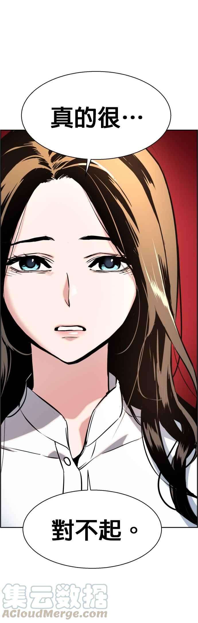 入学佣兵18话