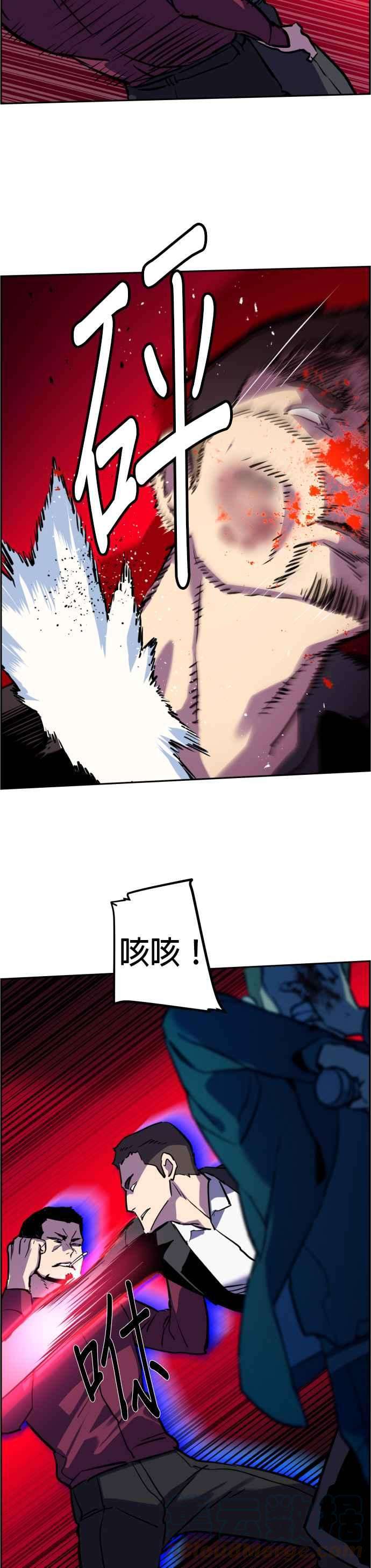 入学佣兵19话