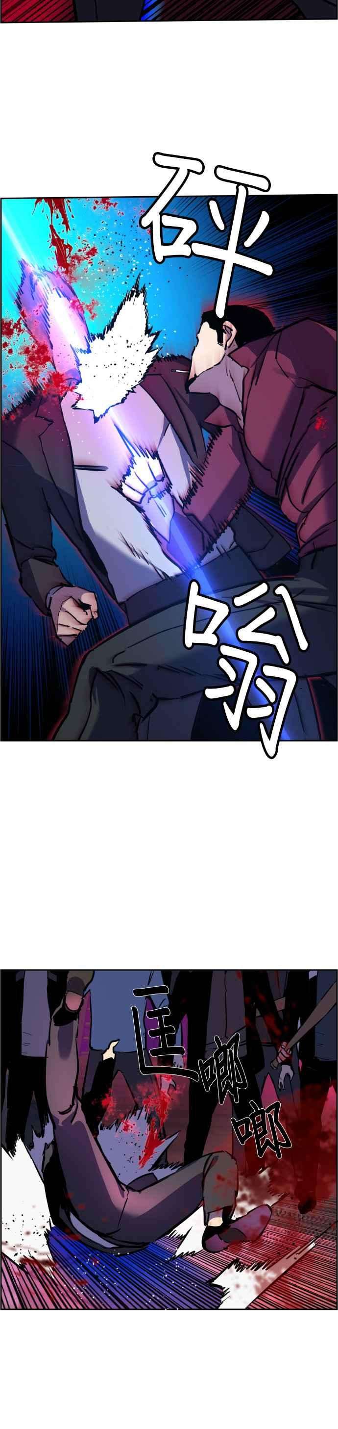 入学佣兵19话