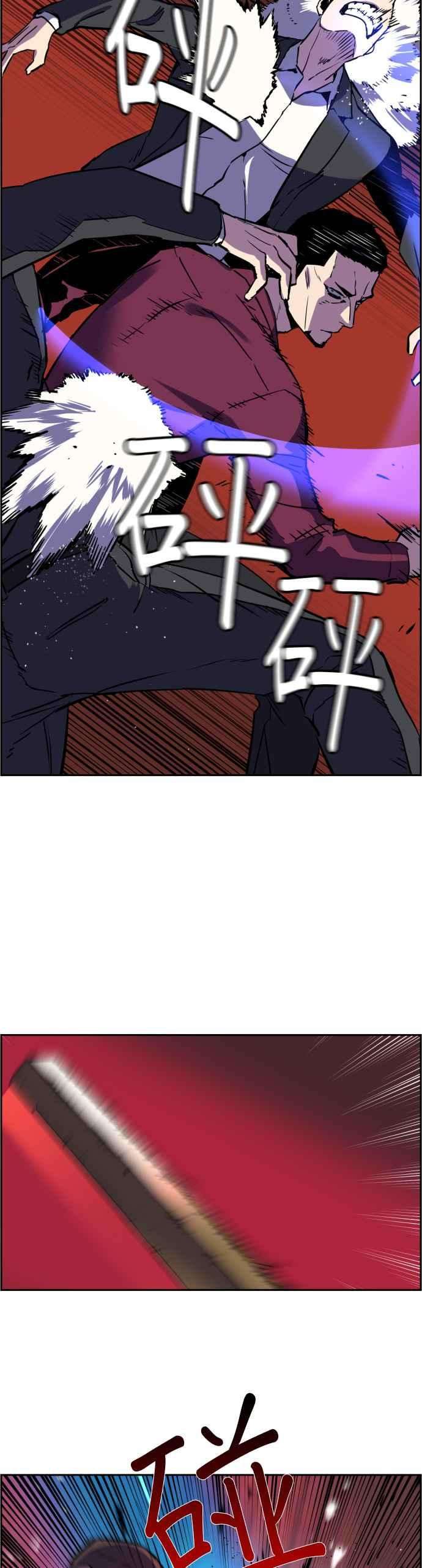 入学佣兵19话