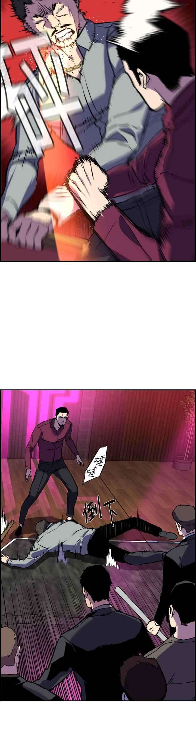 入学佣兵19话