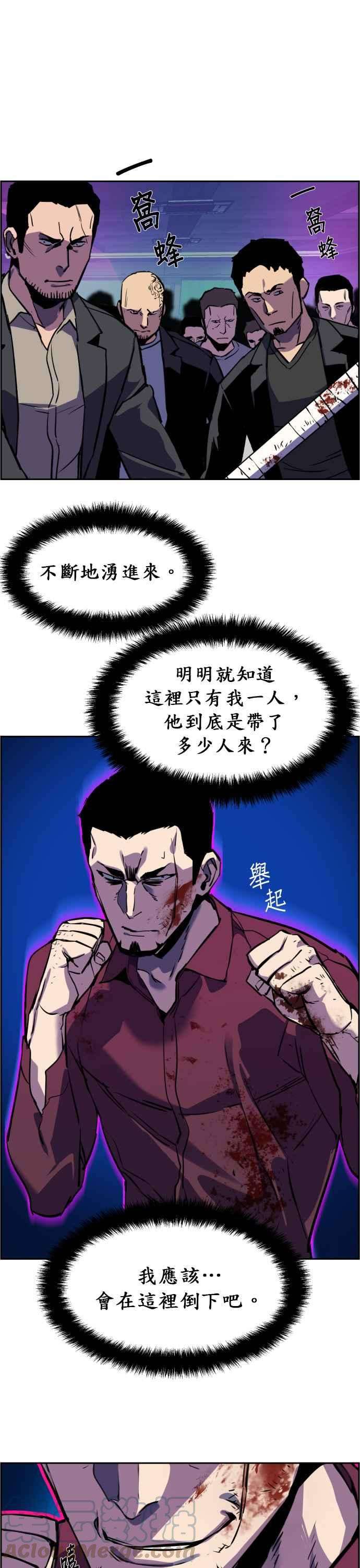 入学佣兵19话