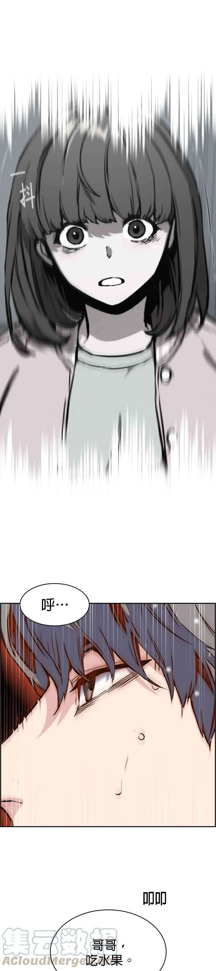 入学佣兵19话