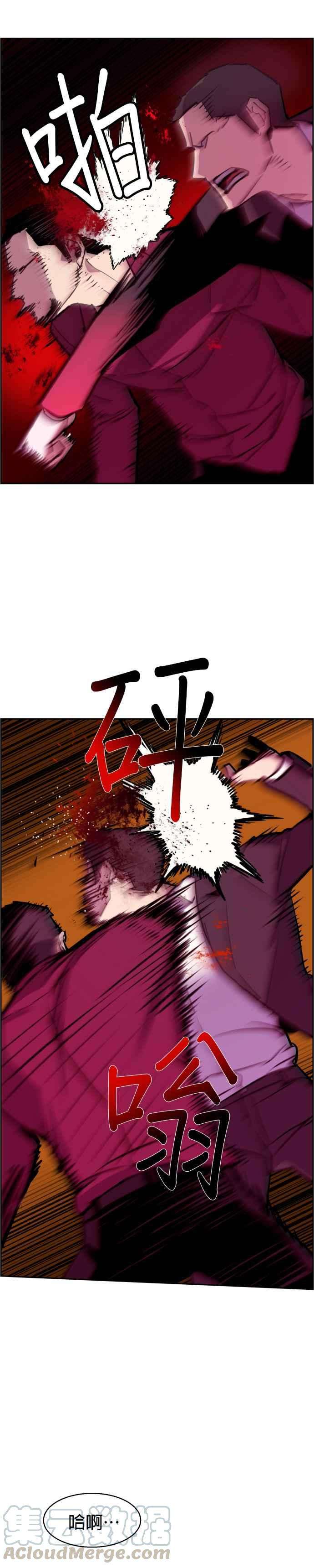 入学佣兵20话