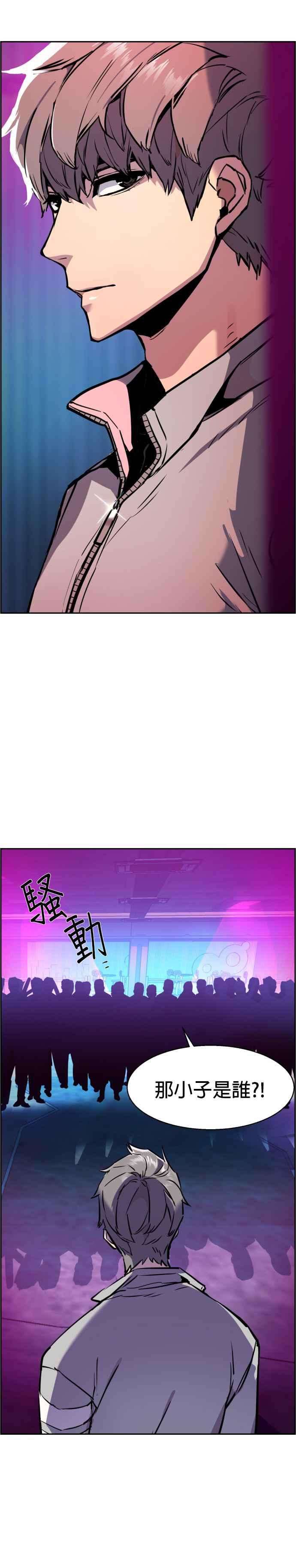 入学佣兵20话