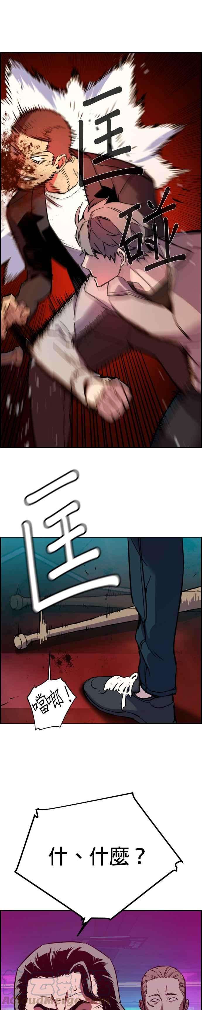 入学佣兵20话
