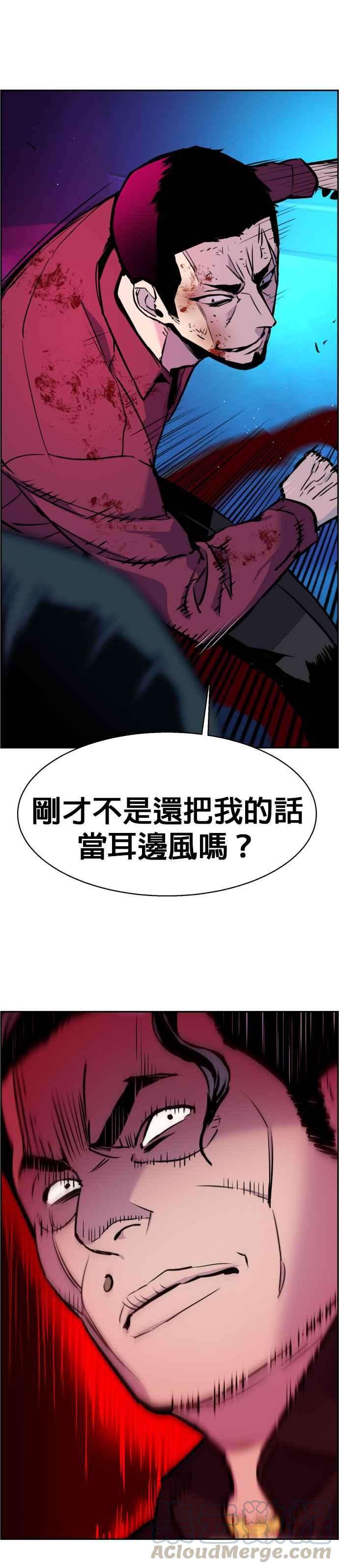 入学佣兵20话
