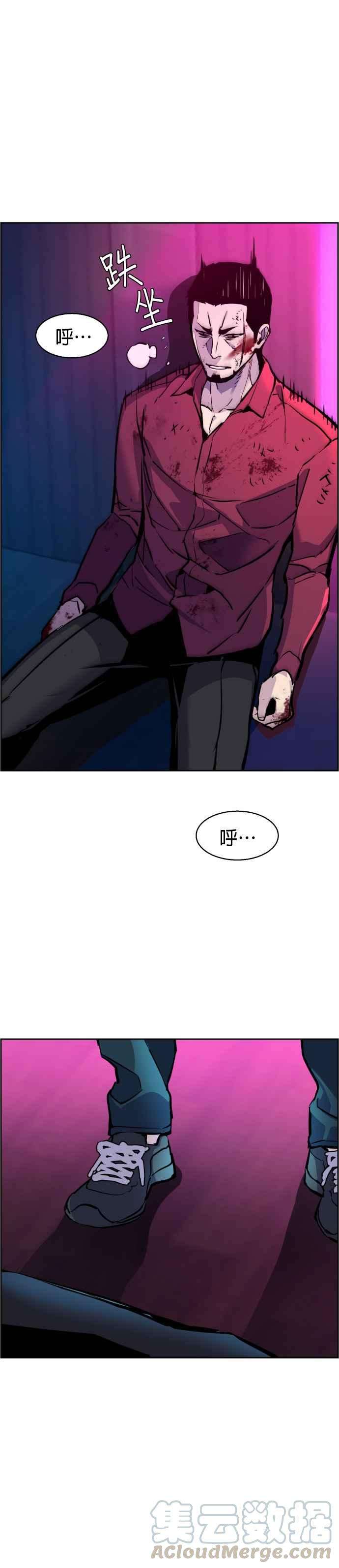 入学佣兵20话