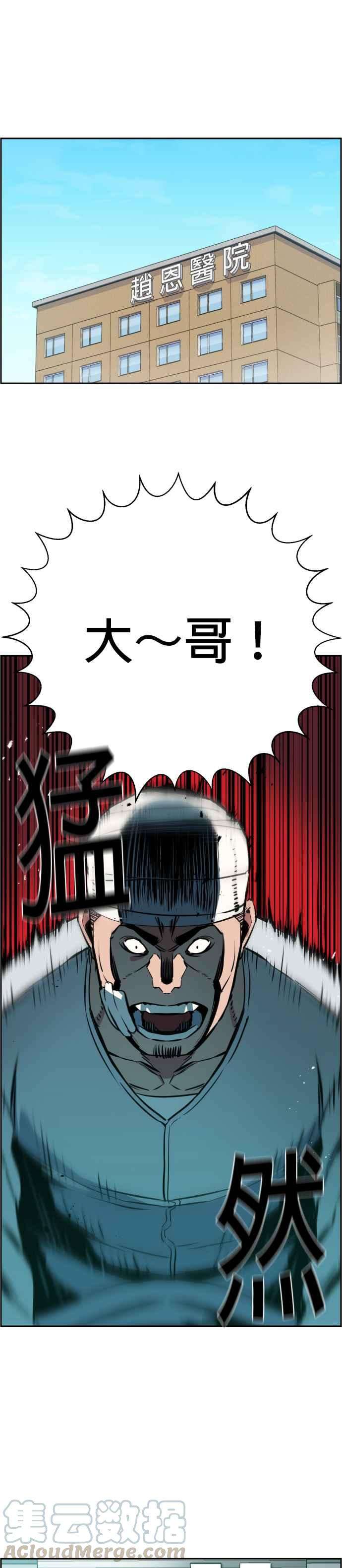 入学佣兵21话
