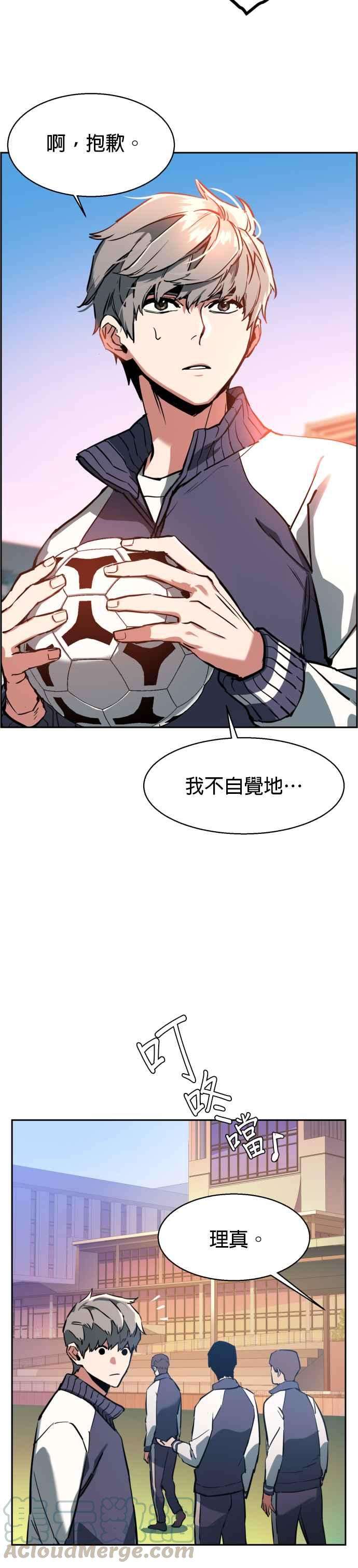 入学佣兵21话