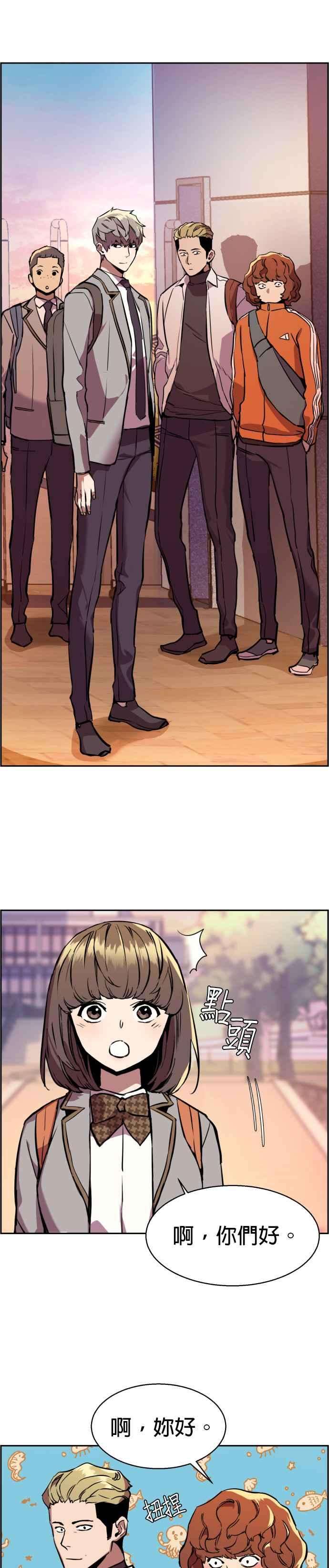 入学佣兵21话