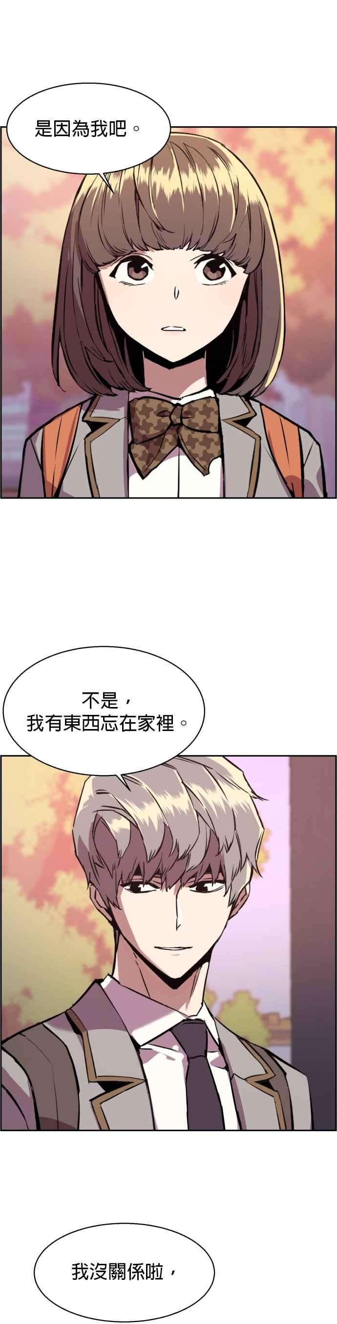 入学佣兵21话