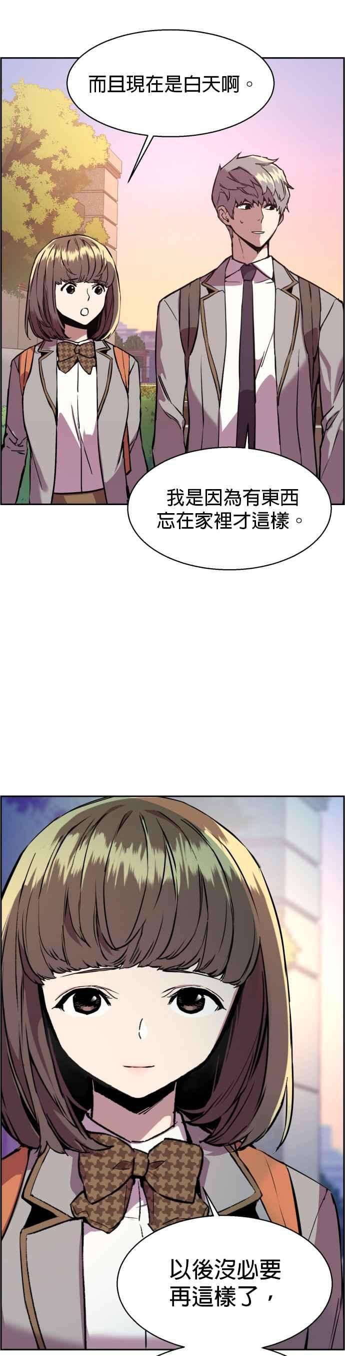 入学佣兵21话