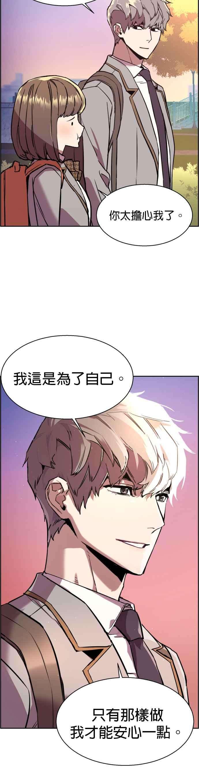 入学佣兵21话