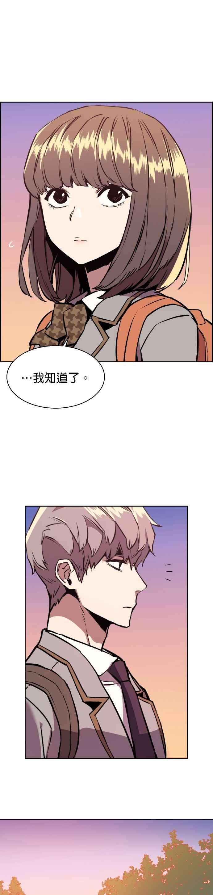 入学佣兵21话