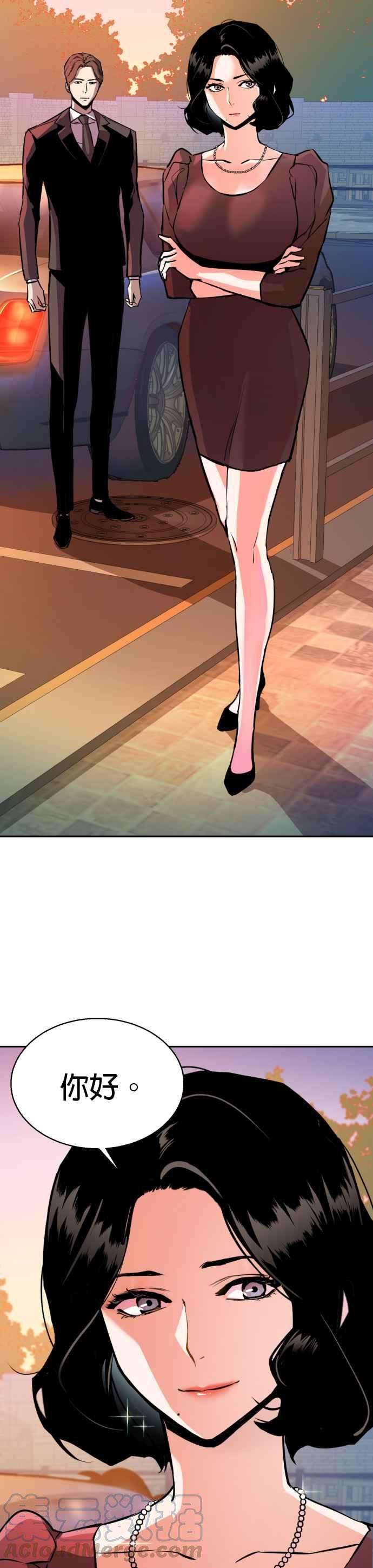 入学佣兵21话