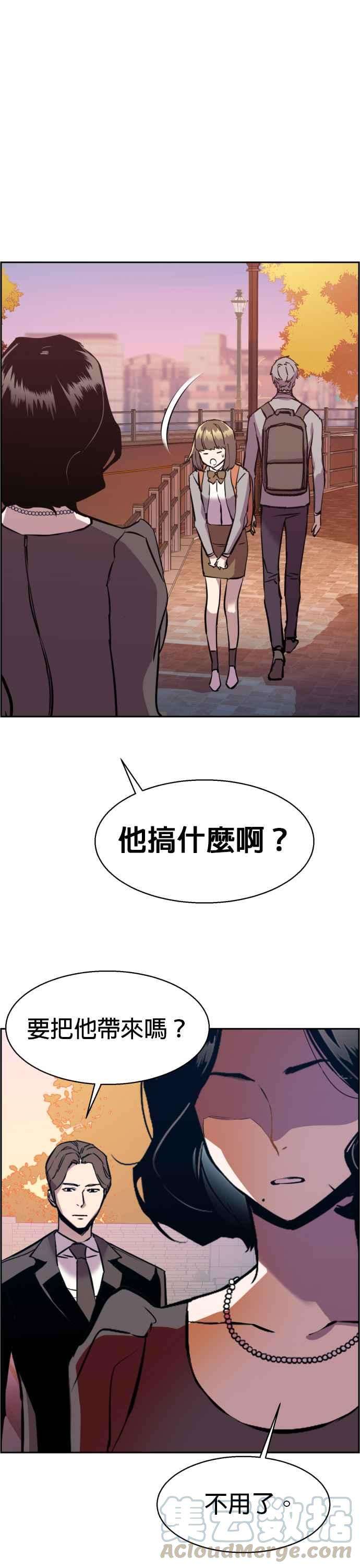 入学佣兵21话