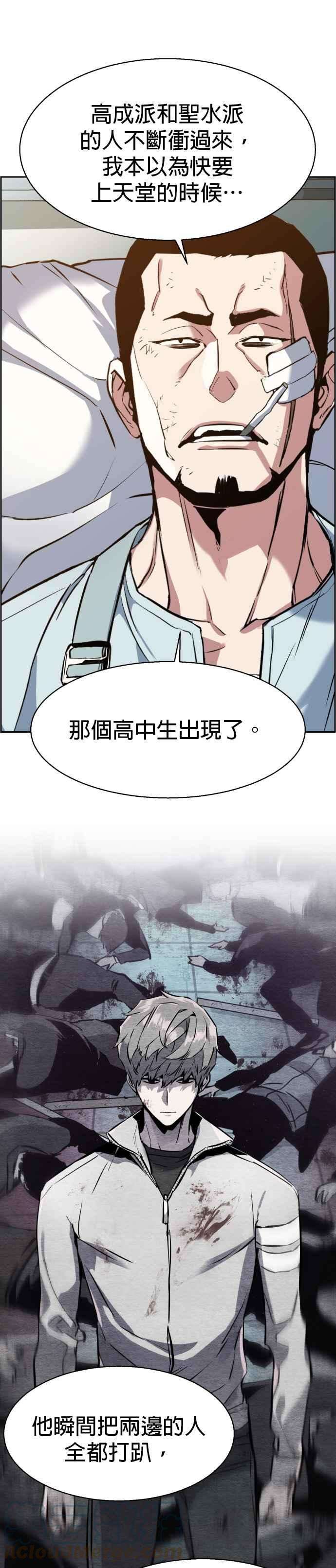 入学佣兵21话
