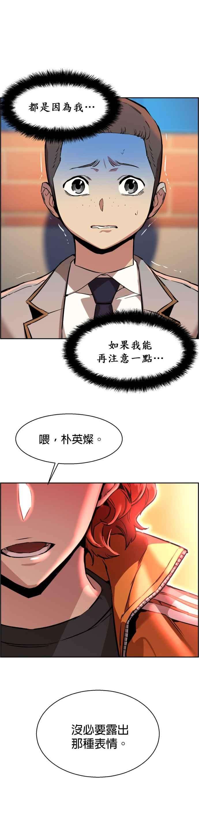 入学佣兵22话