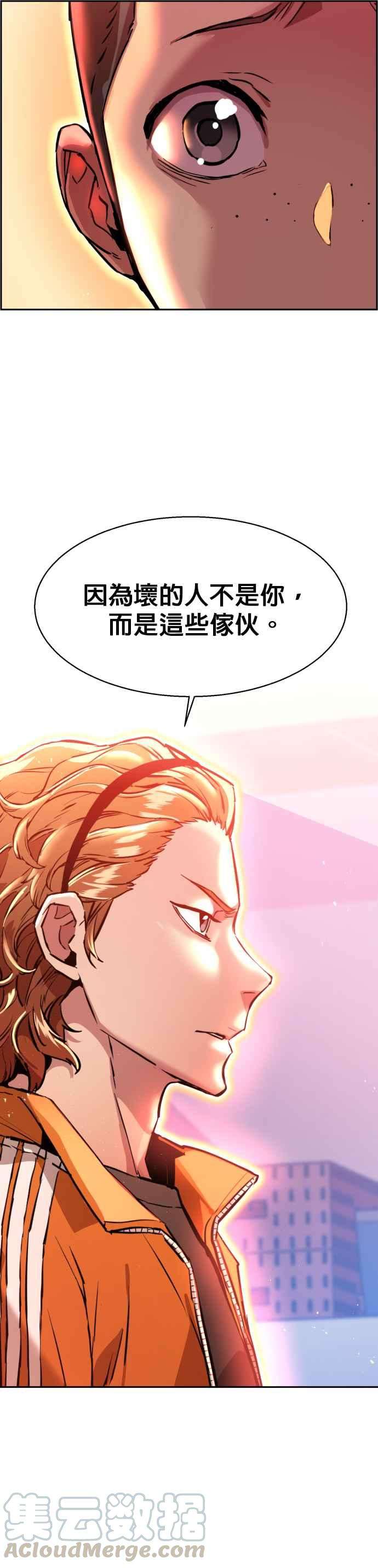 入学佣兵22话