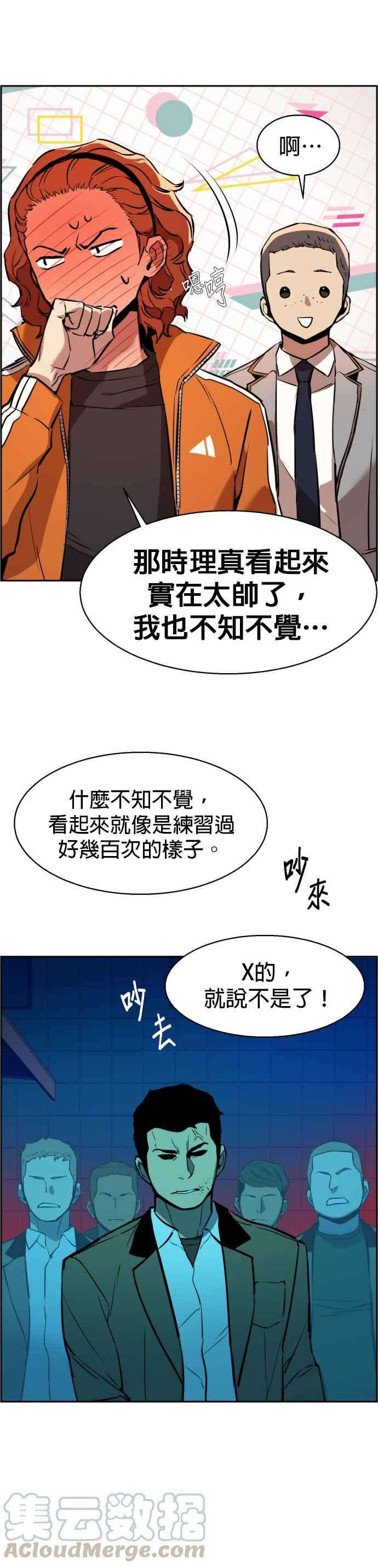 入学佣兵22话