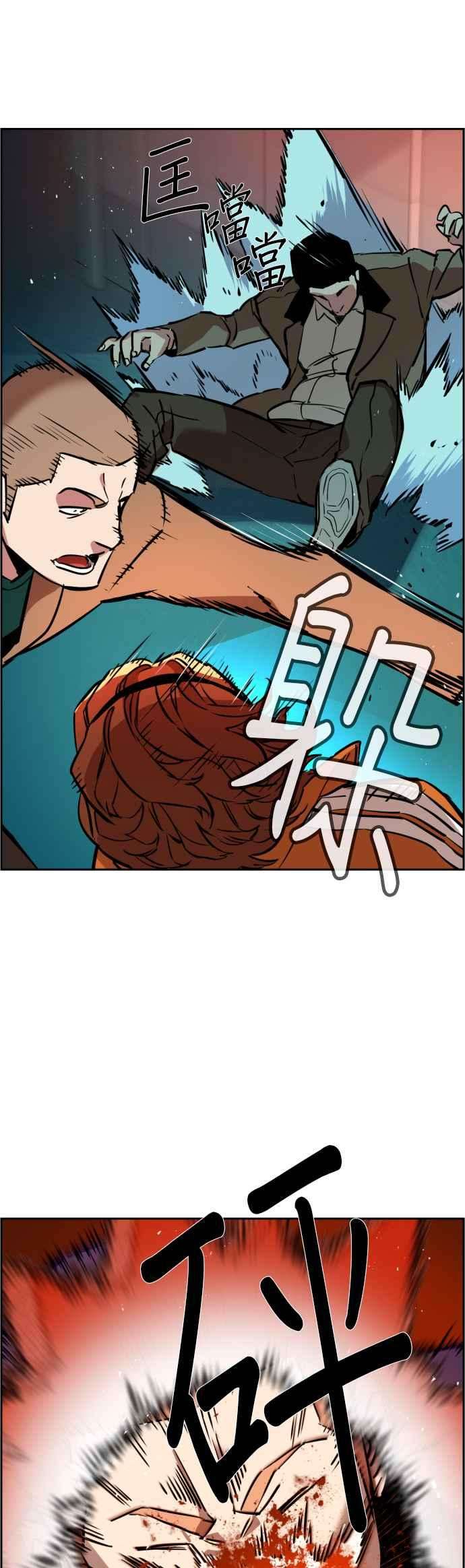 入学佣兵22话