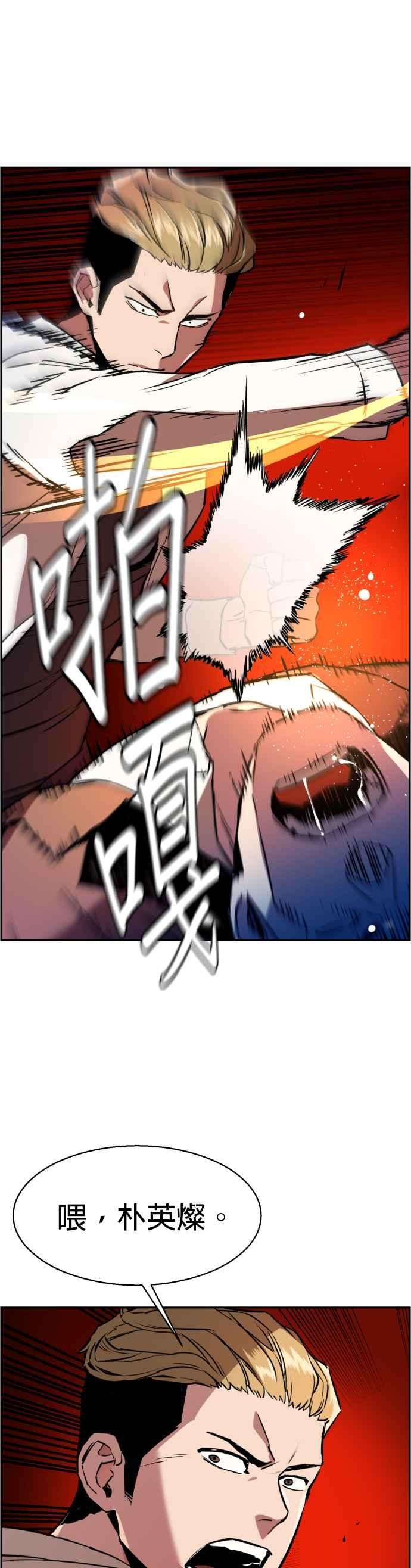 入学佣兵22话