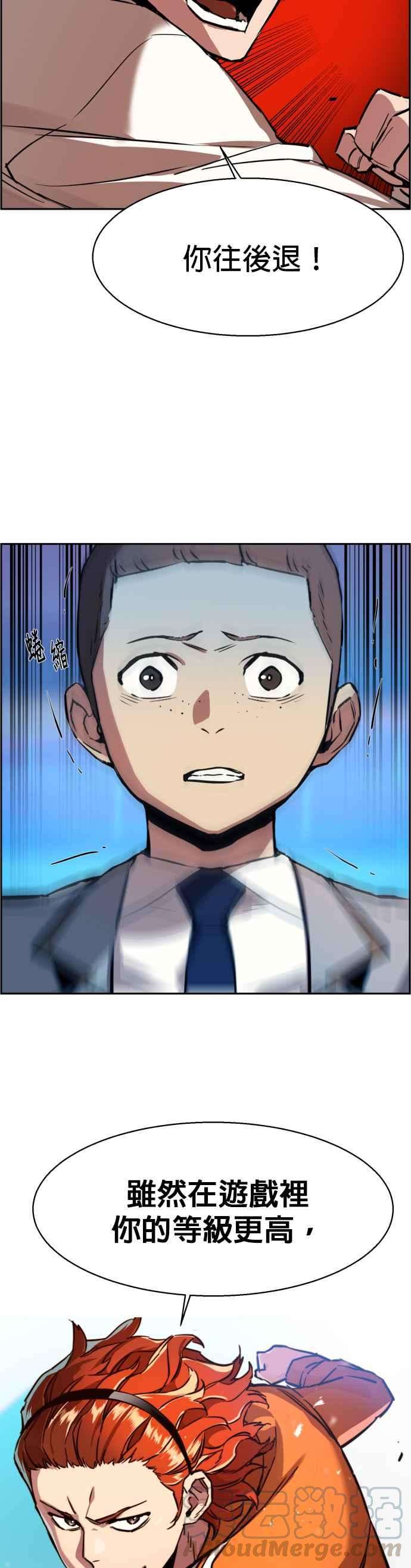 入学佣兵22话