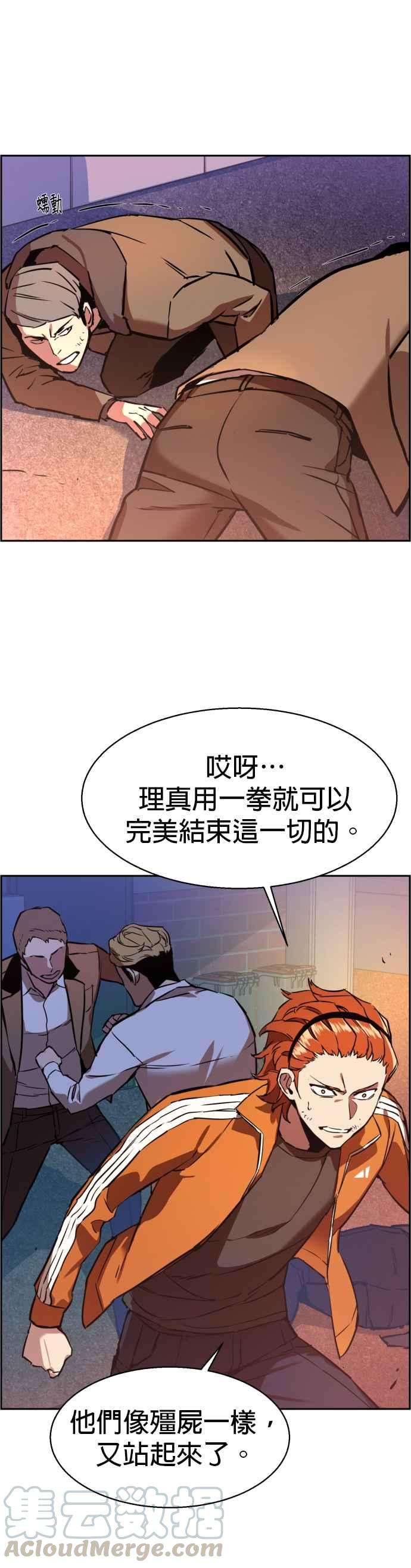 入学佣兵22话