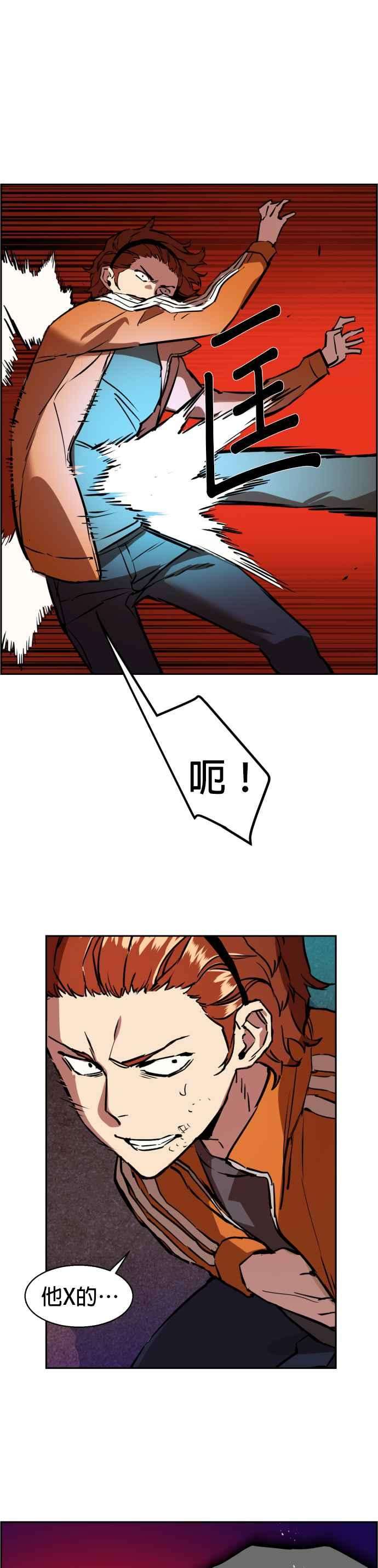 入学佣兵22话