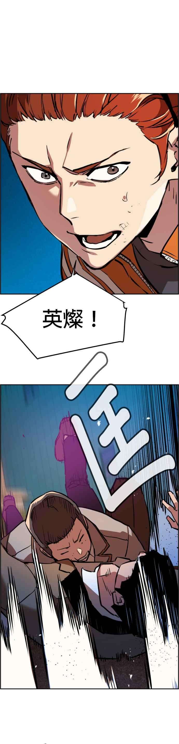 入学佣兵22话