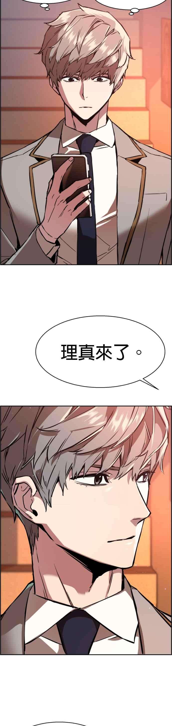 入学佣兵22话