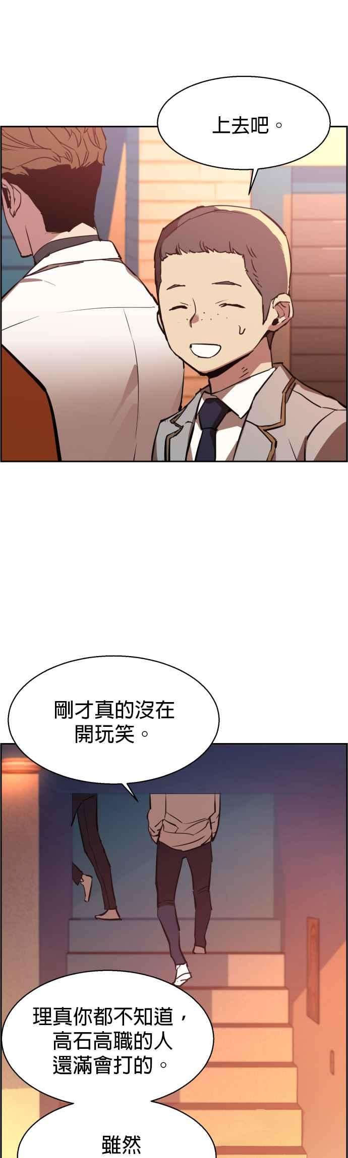 入学佣兵22话