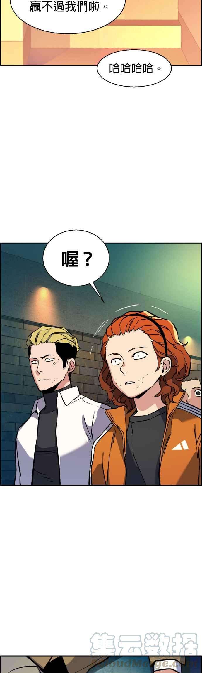 入学佣兵22话