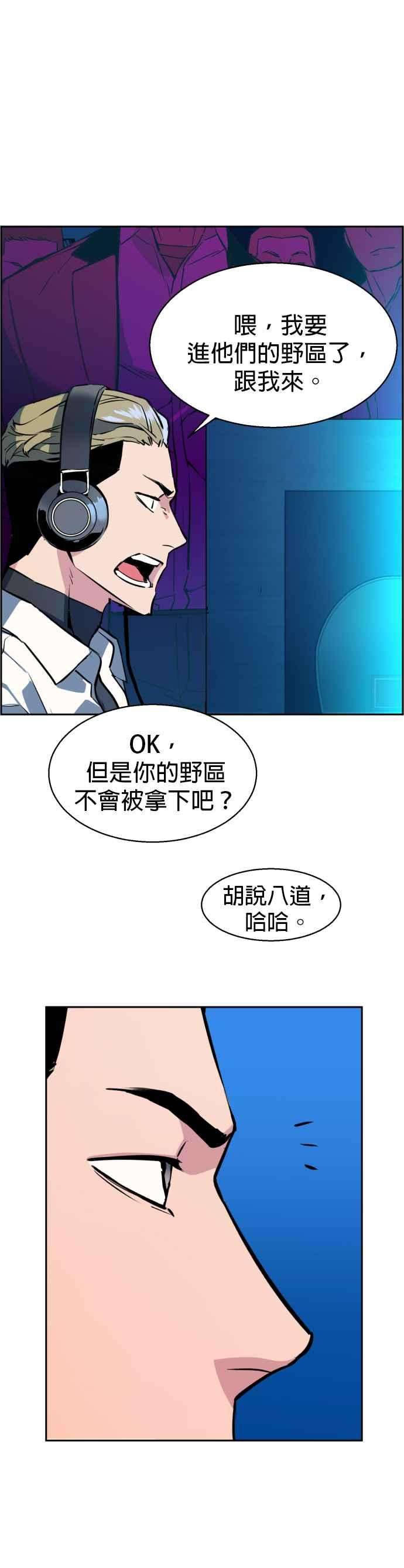 入学佣兵22话