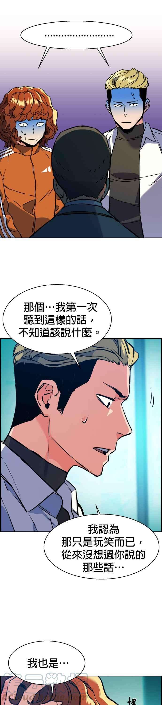 入学佣兵23话