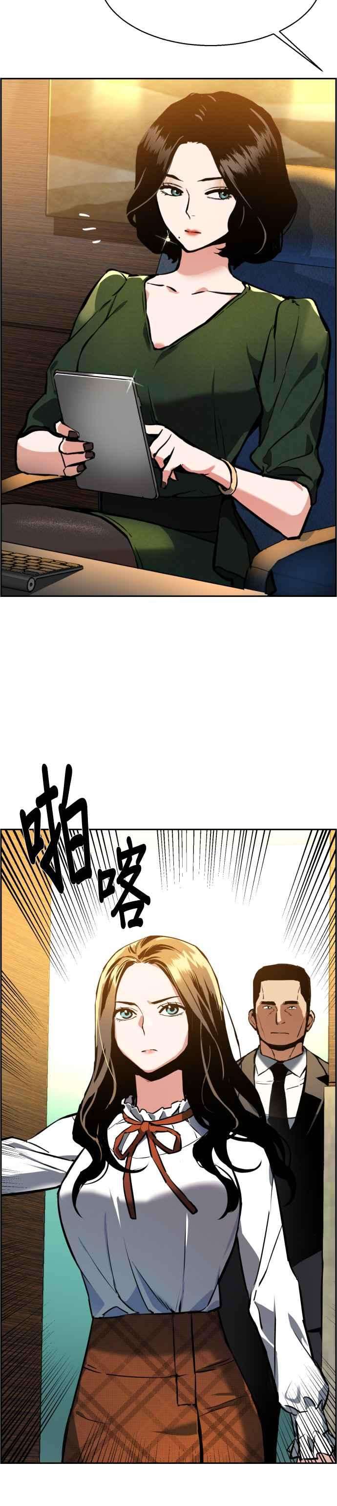 入学佣兵23话