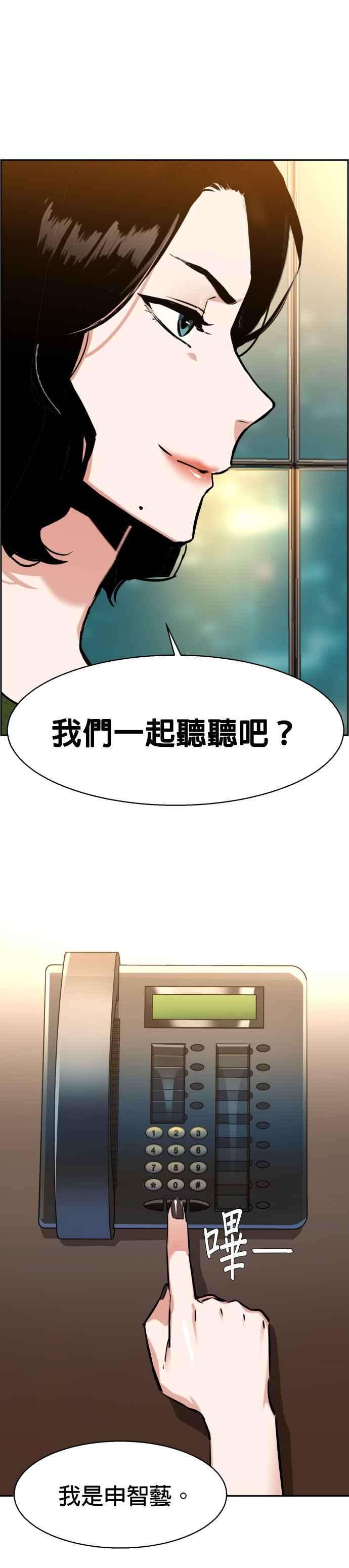 入学佣兵23话