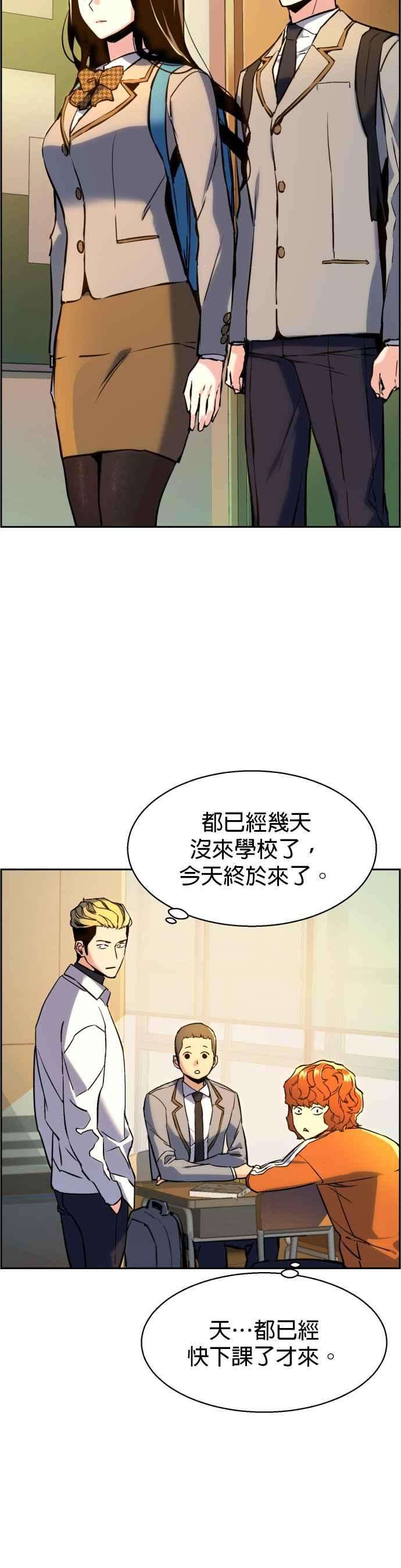 入学佣兵24话