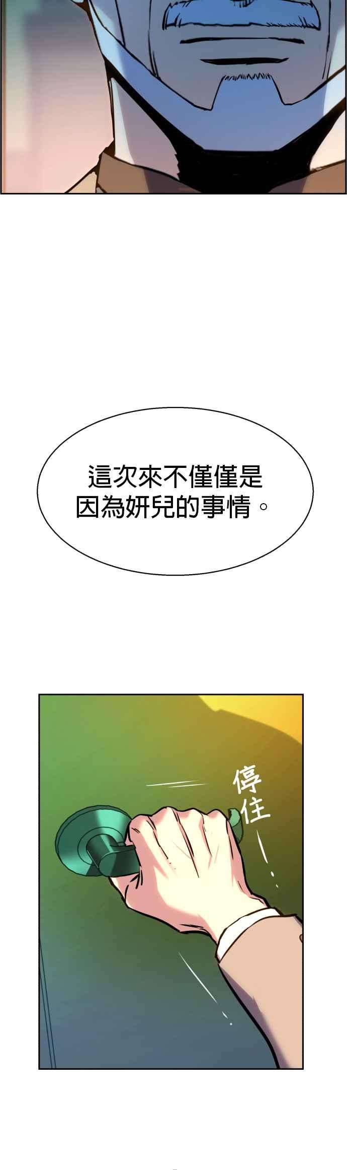 入学佣兵24话