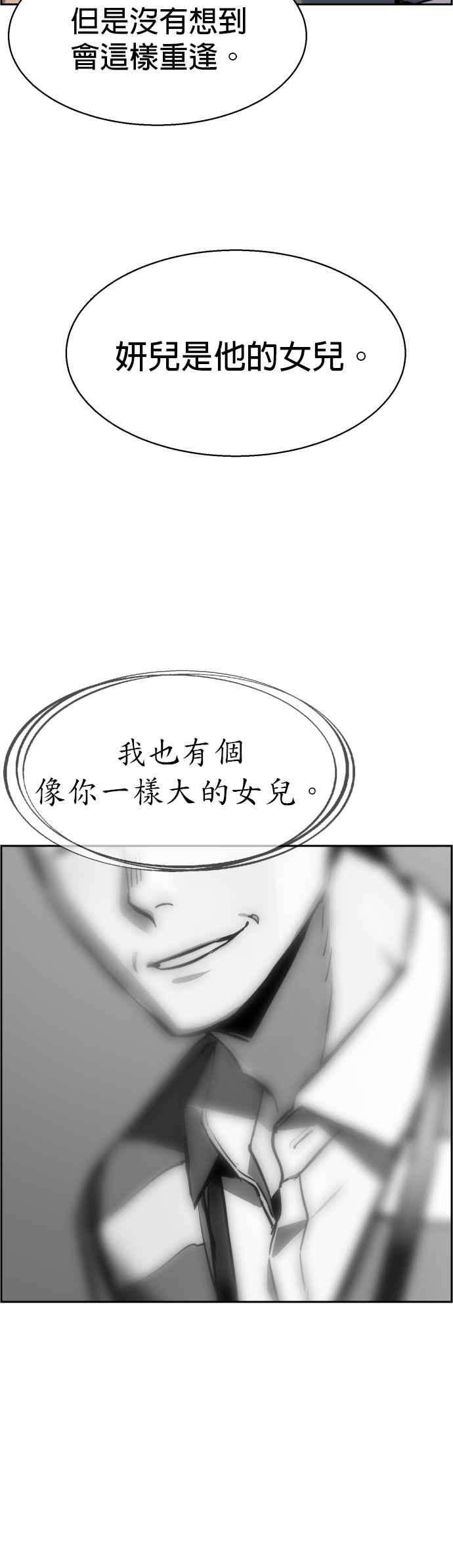 入学佣兵24话