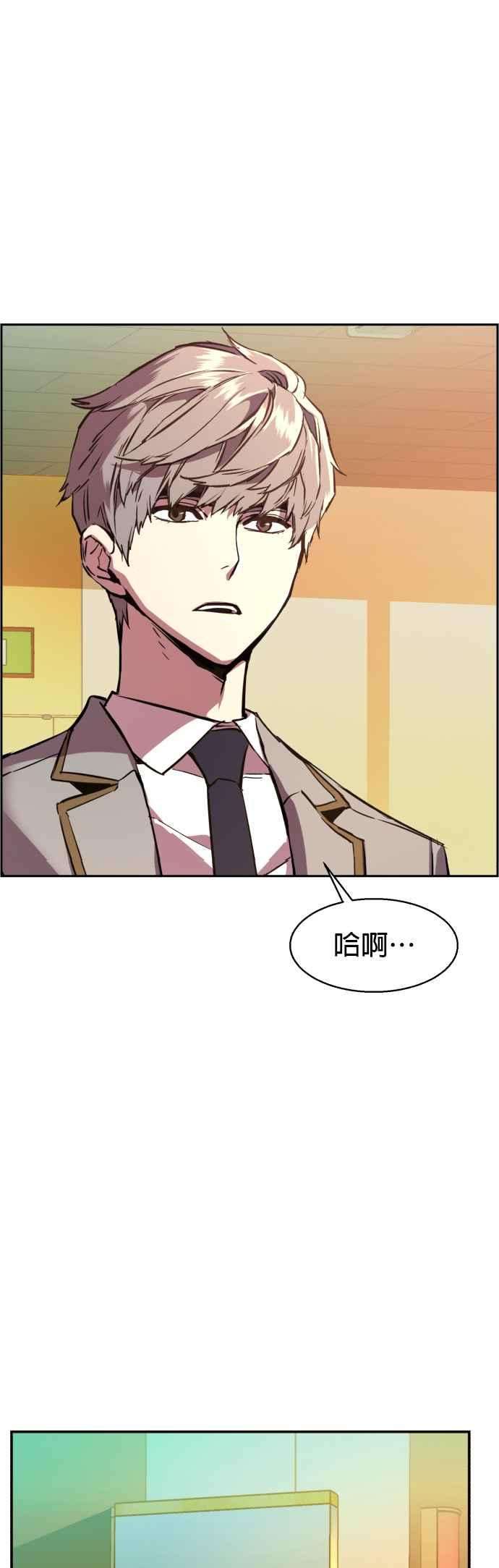 入学佣兵24话